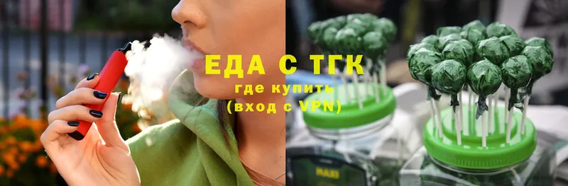 купить наркотик  Ртищево  Еда ТГК конопля 