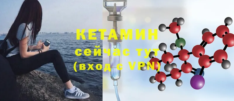 КЕТАМИН ketamine  кракен сайт  Ртищево 